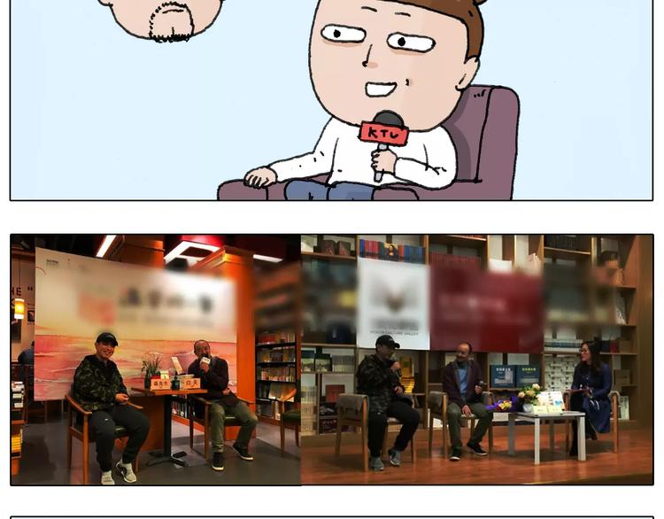 第166话 新春快乐33