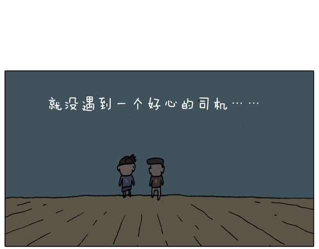 人在囧途74