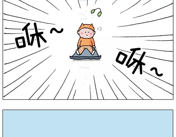 第162话 超级溜冰器22