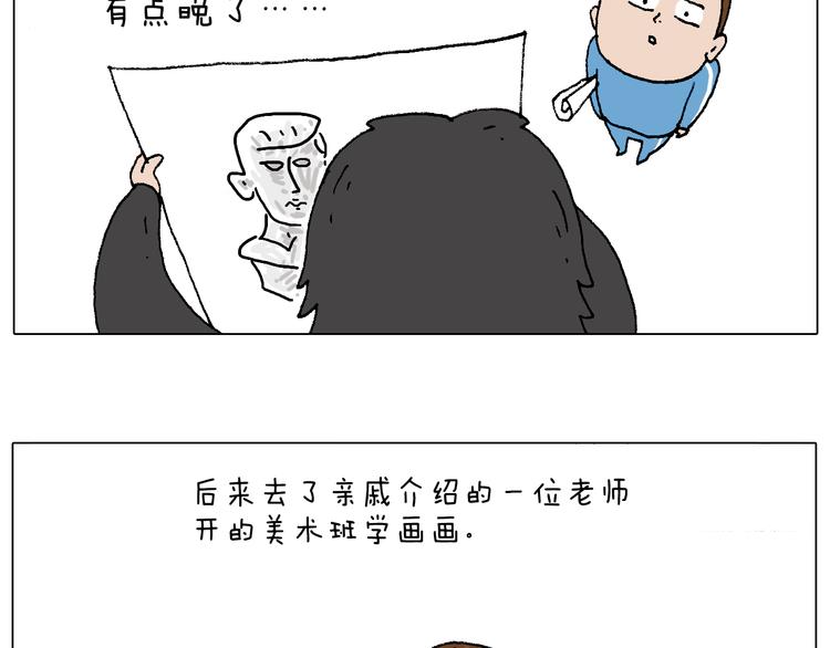 我的考试之路86