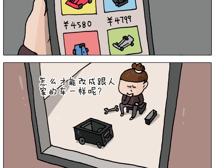 第285话 老寒腿之天残脚55