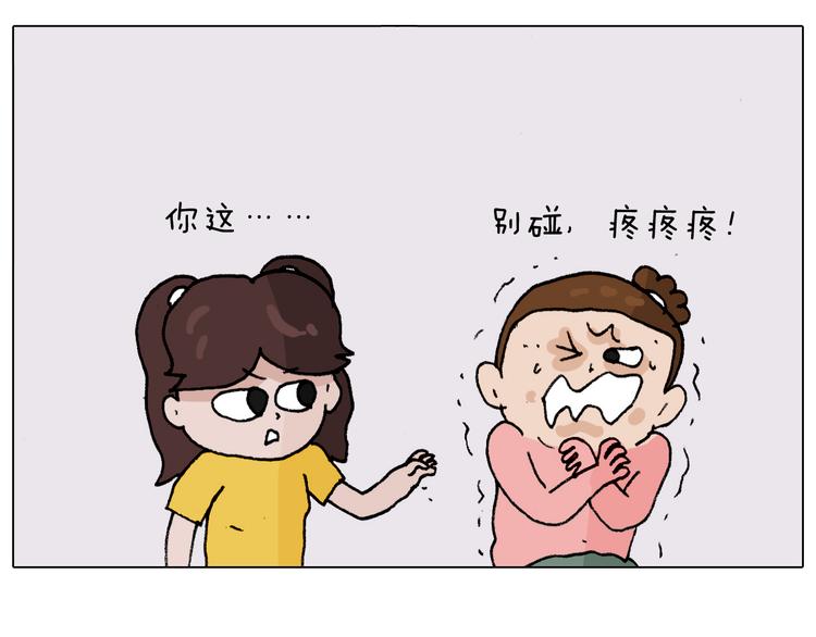 第298话 醉翁之意不在酒50
