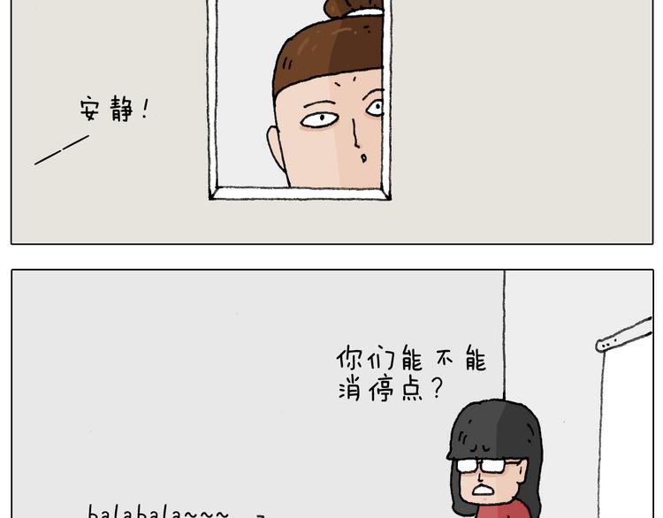 游戏使人进步3