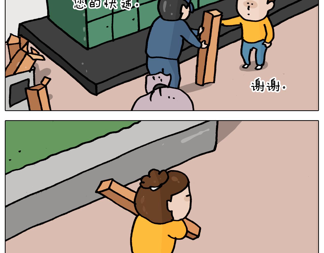 第366话 一语成谶11