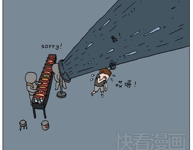 夏夜滋味10