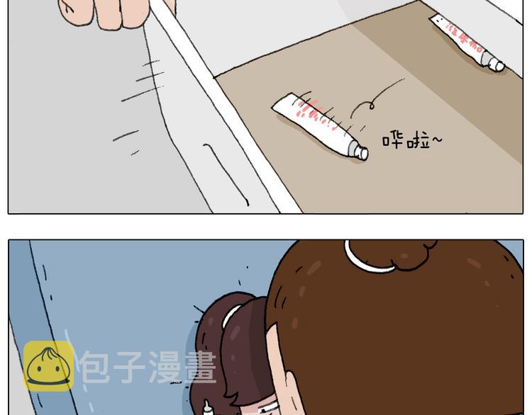 半夜磨刀为哪般52