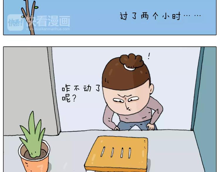 第172话 鼠患28