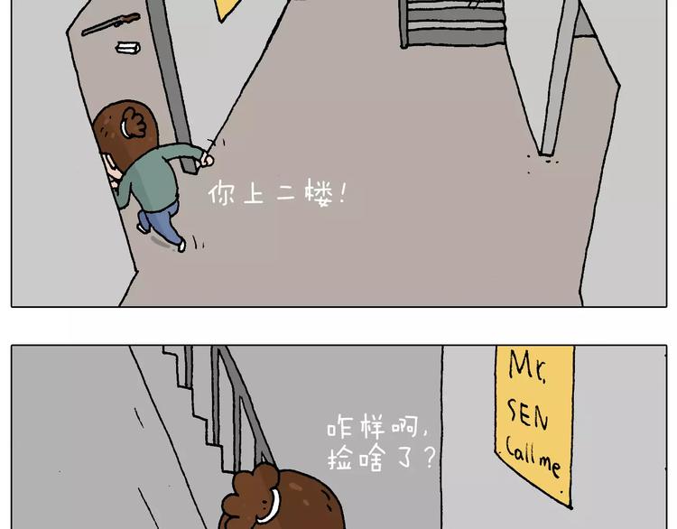 带你吃鸡25