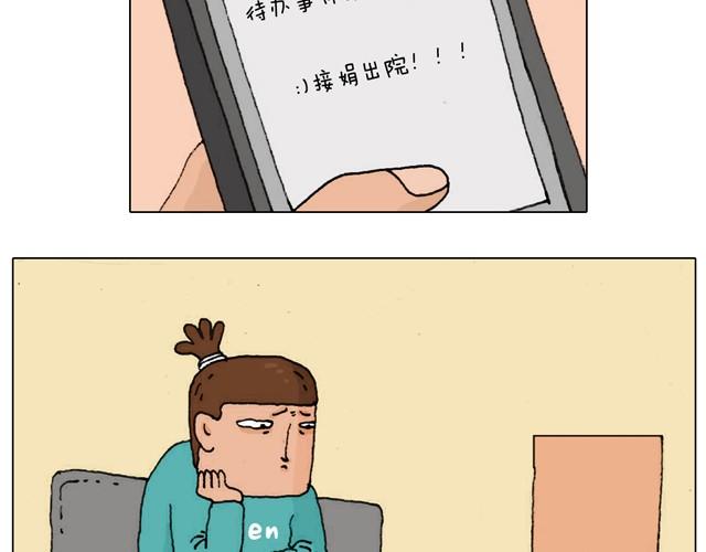 新生50