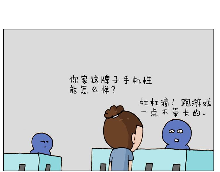 第245话 爸爸带娃儿50