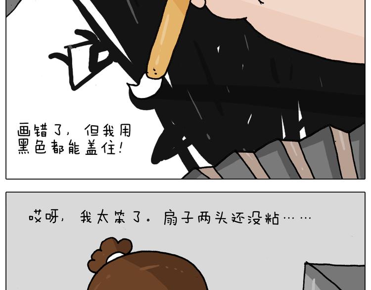 第344话 废物利用17