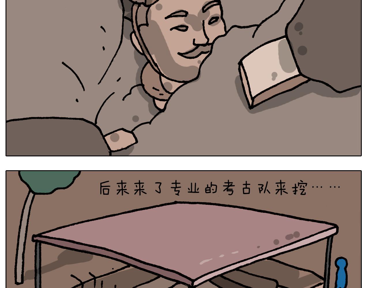 第411话 挖到宝贝10
