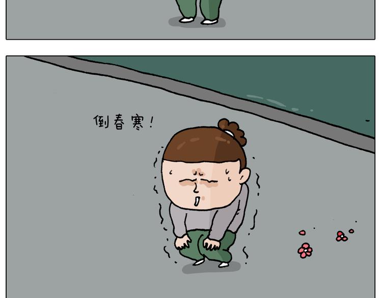 第285话 老寒腿之天残脚3