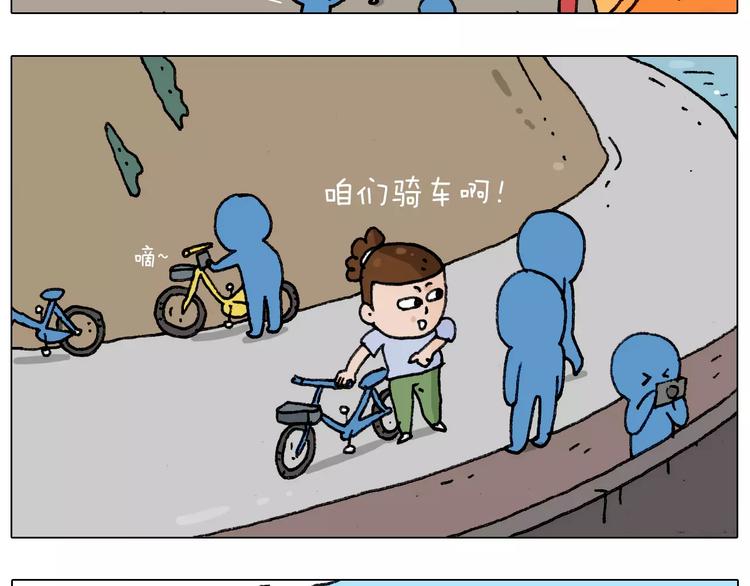第181话 洗不清30