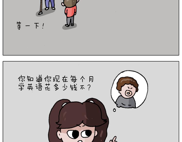 第340话 养条狗都不容易15