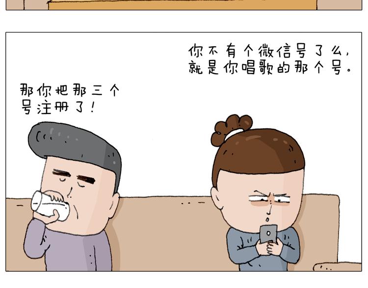 森爸的粉丝完爆森先生？？46