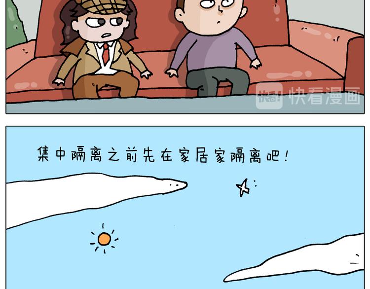 第321话 扣嗓子眼儿34