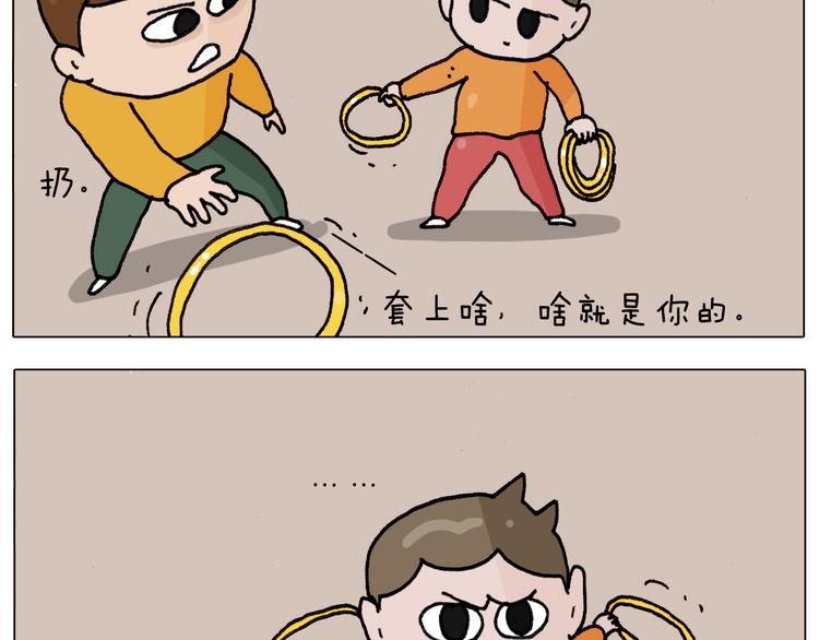 第305话 接化发 闪电五连鞭7