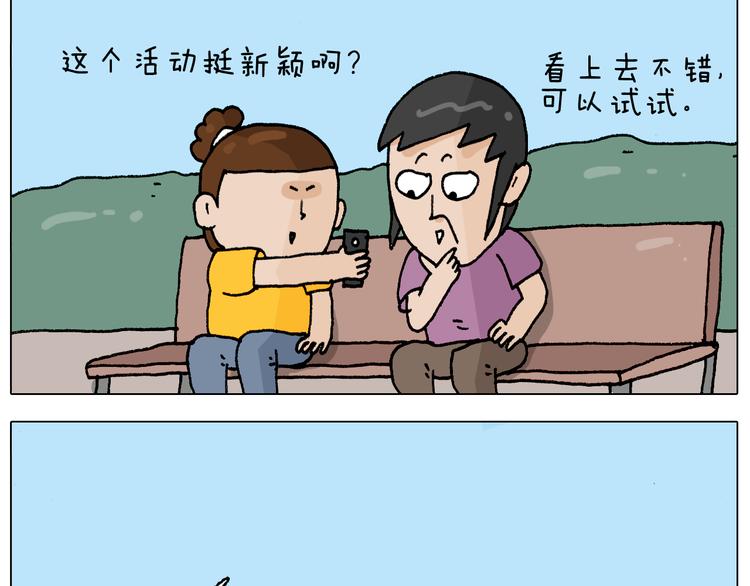 第298话 醉翁之意不在酒6