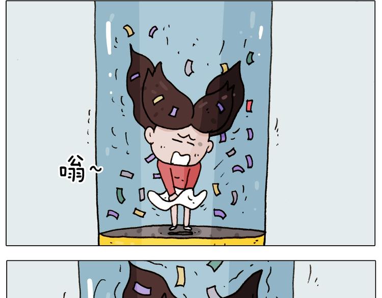 第226话 超幸运！？27