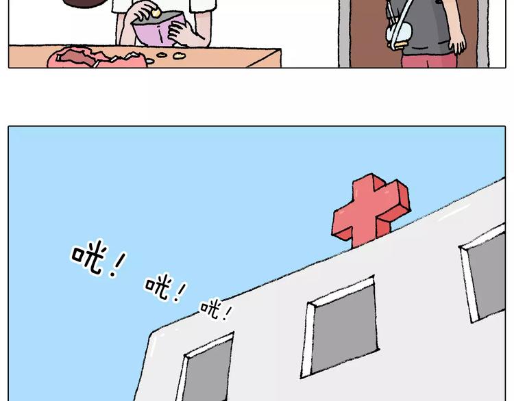 第177话 经济拮据13