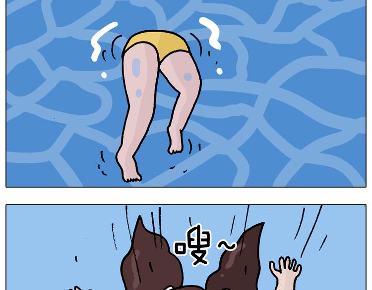 第337话 游泳池自救竟被误会49