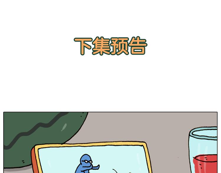第294话 能量石与牛肉68