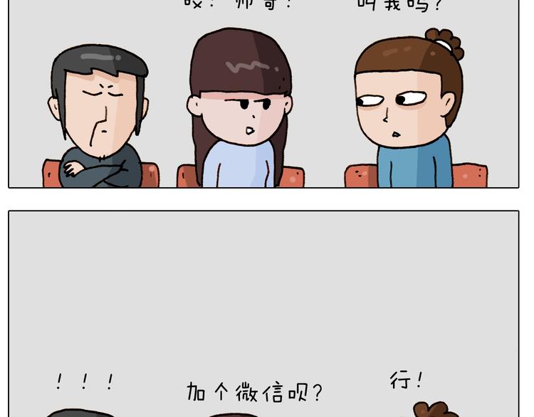 第251话 我太难了54