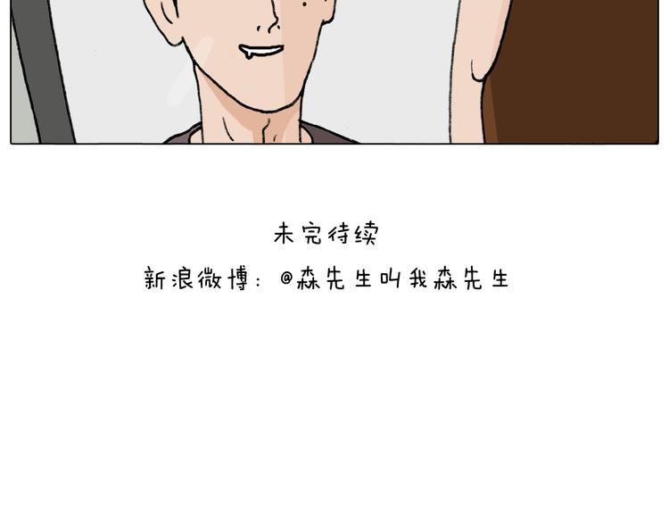 第292话 电梯惊魂记61
