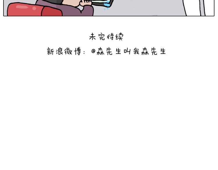第329话 网络代沟53