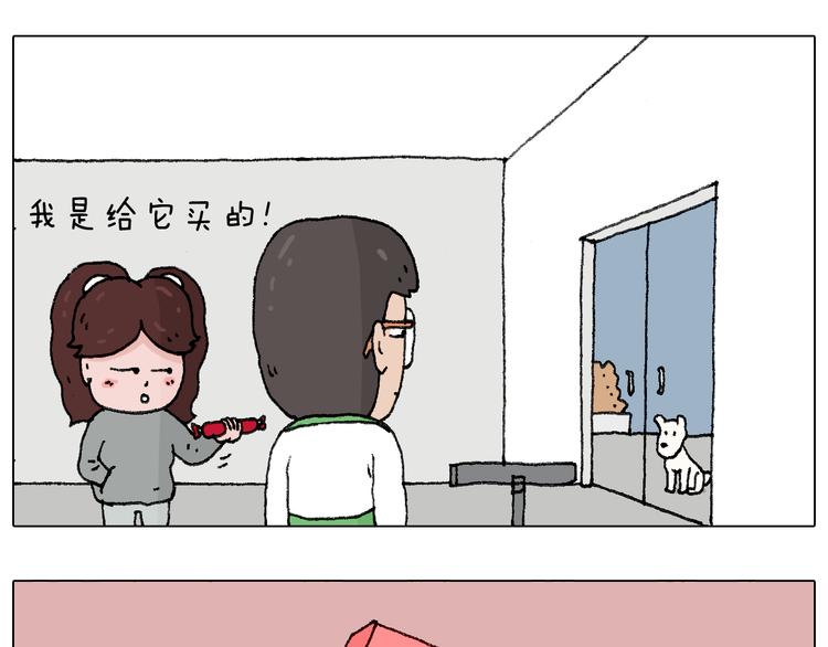 我要减肥啊！48