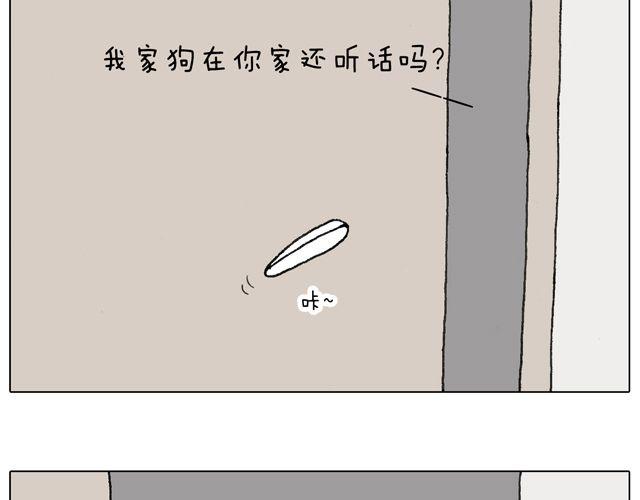 习惯了48