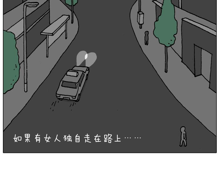森先生学武术8
