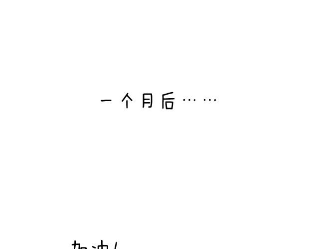 我要去登山34