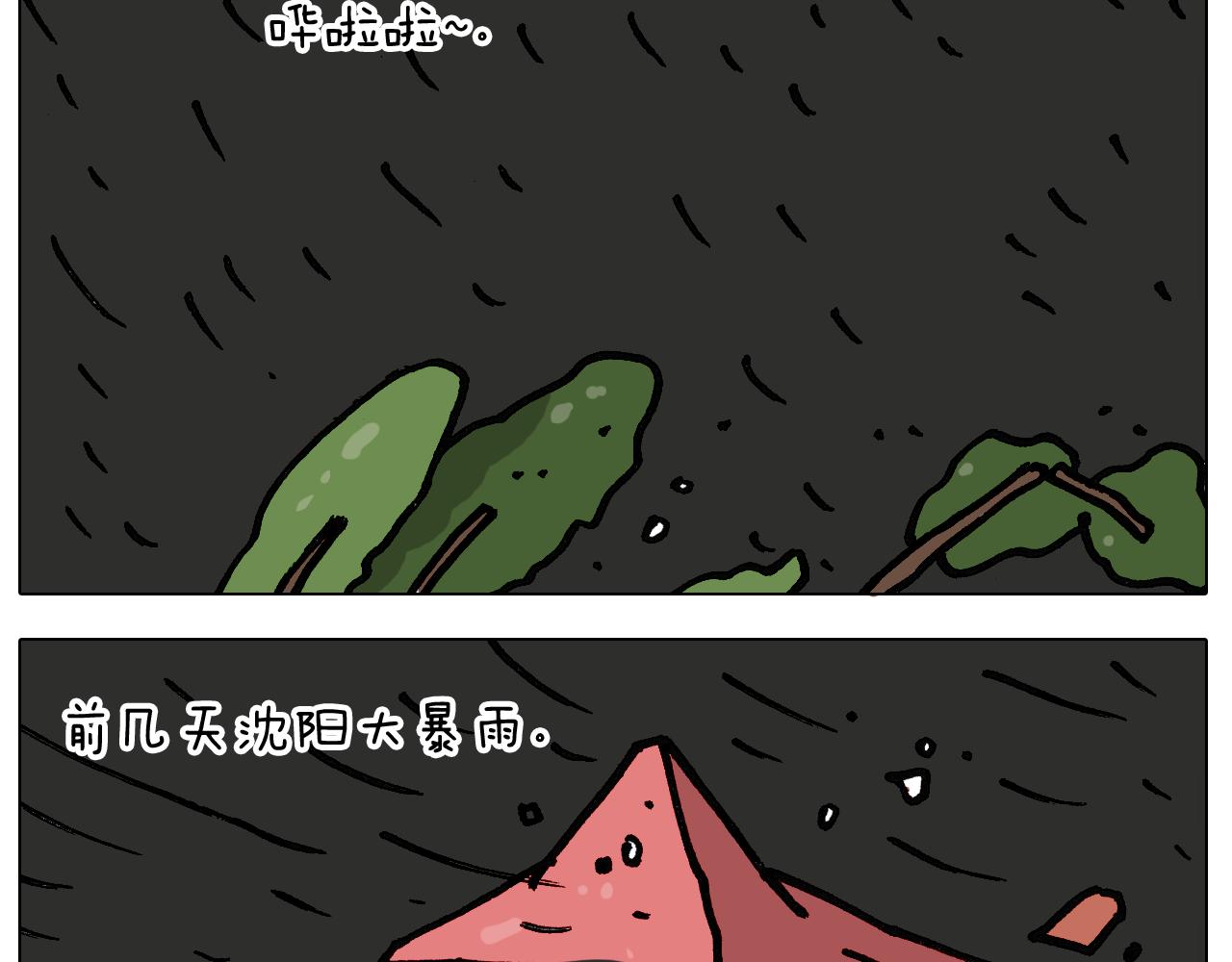 第403话爷爷的爱18