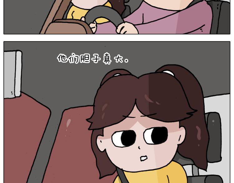 第341话 水猴子伤我分毫3