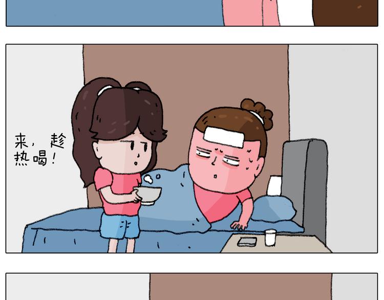 病人就应该好好休息~56