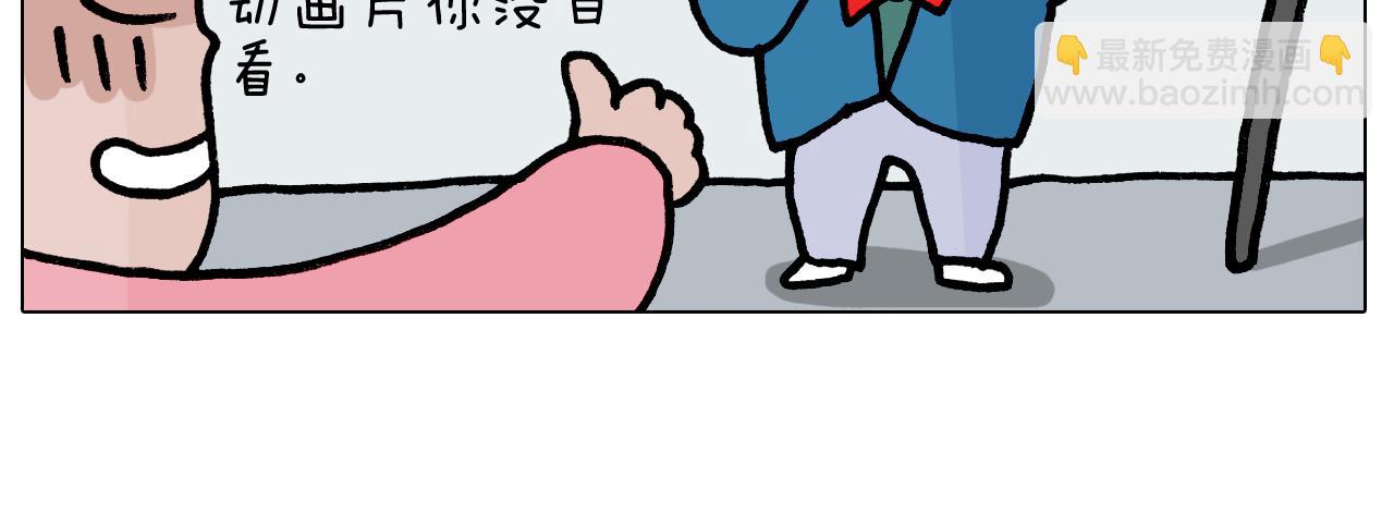 第392话 假性近视52