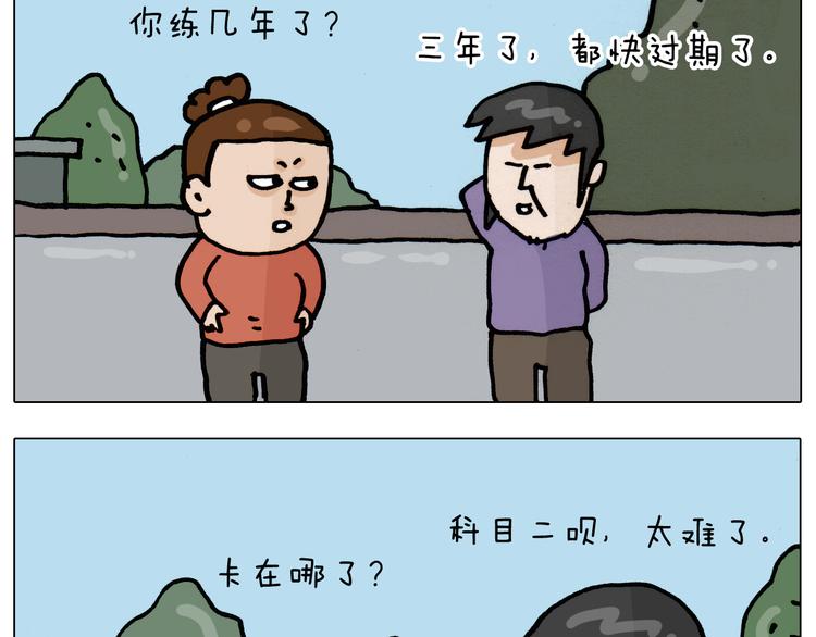 第335话 一边友情 一边金钱3