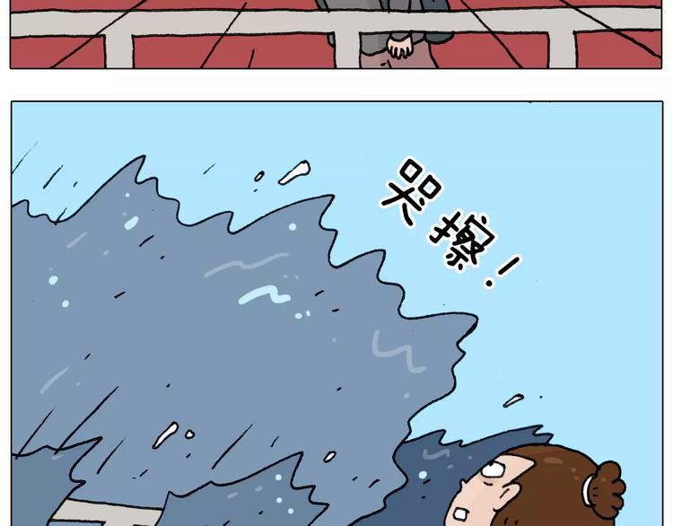 第175话 爱如潮水19