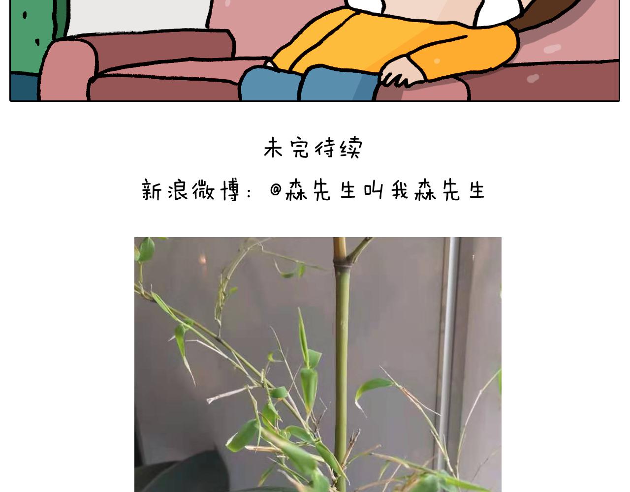 第366话 一语成谶45