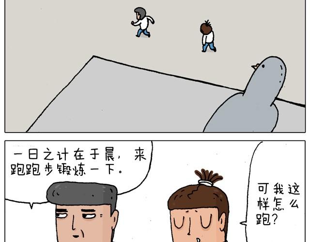 父子的一天13
