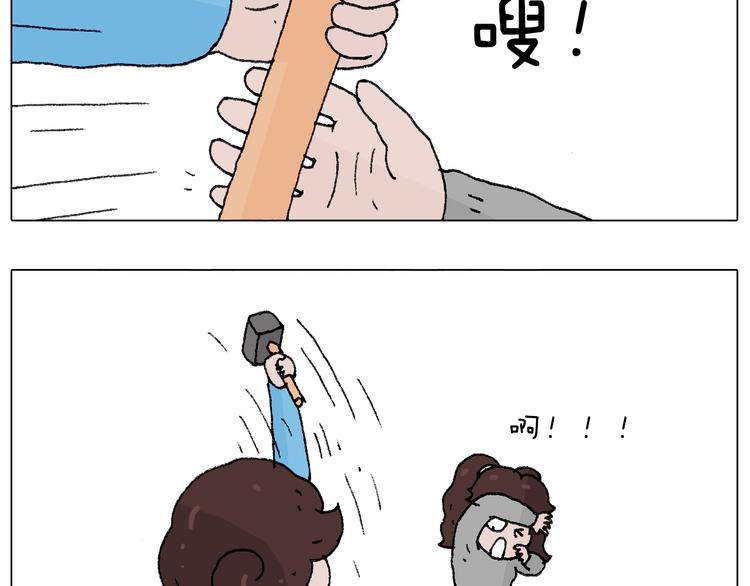 也不哄哄人家78