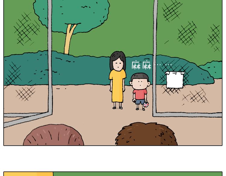 意料之外39