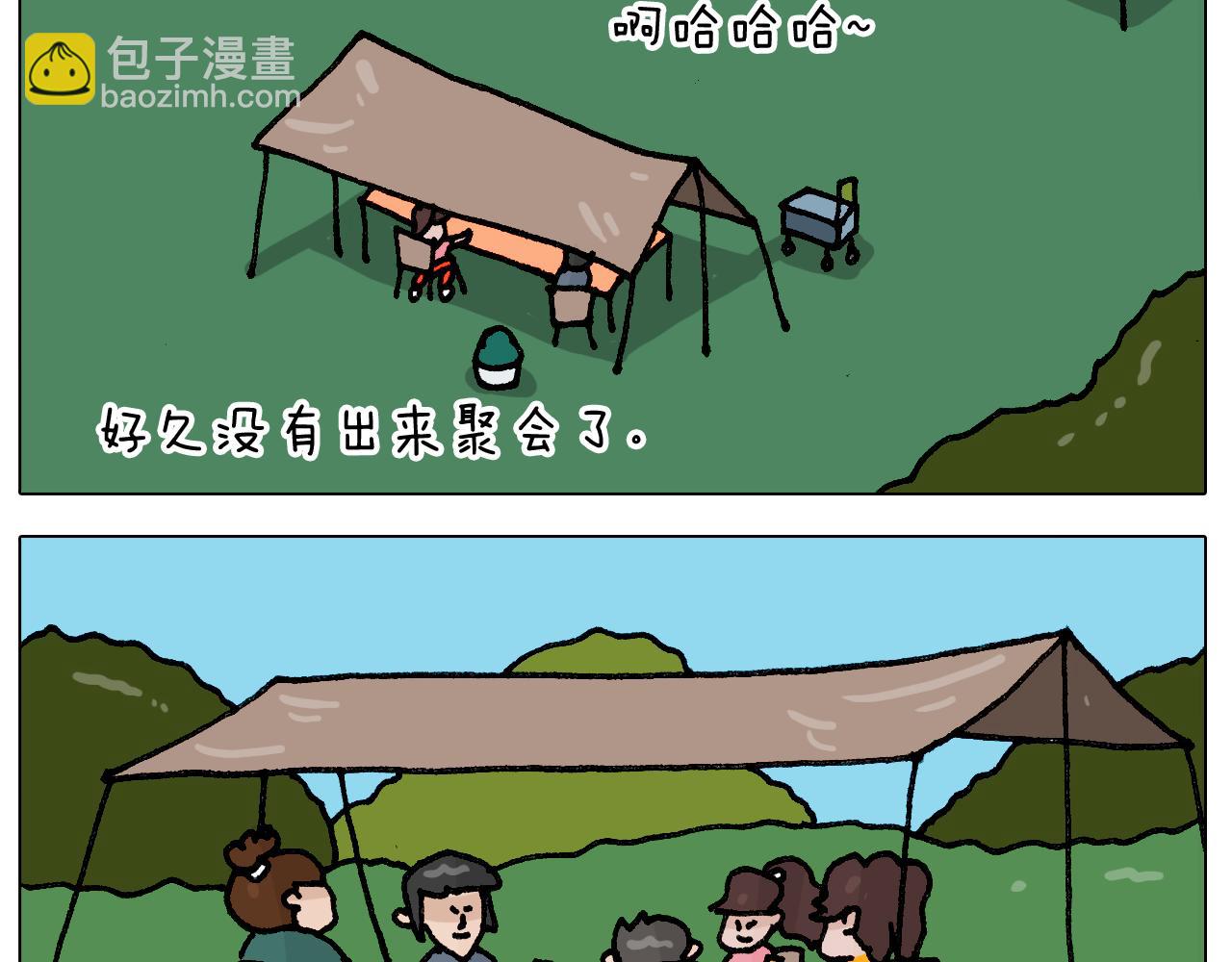 第405话露营3