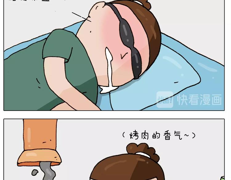 第249话 微整形34