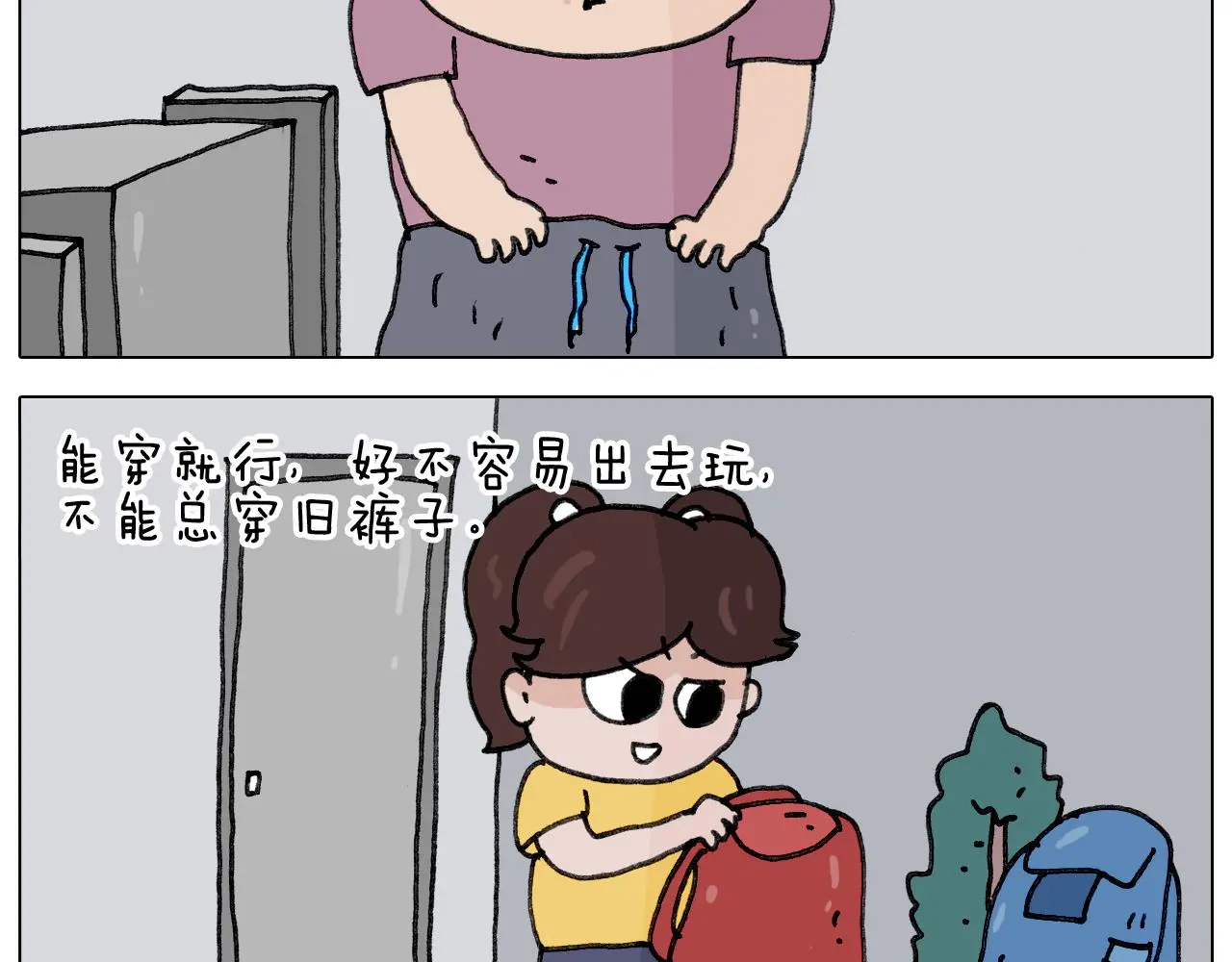 第349话 办法总比困难多4