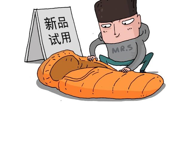 我要去登山7