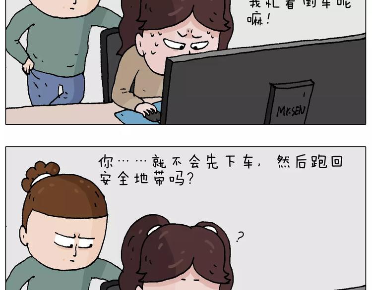 带你吃鸡62