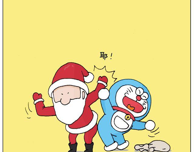 圣诞老人的秘密56